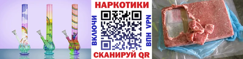 Как найти закладки Элиста АМФЕТАМИН  APVP  Бошки Шишки  ГАШИШ  COCAIN 