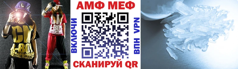 Amphetamine VHQ  Элиста 