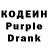 Кодеин напиток Lean (лин) Greant Family