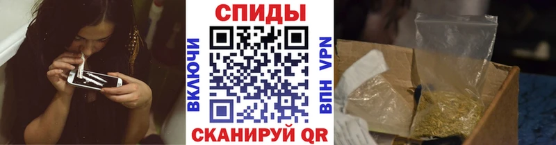 Бутират Butirat  Элиста 