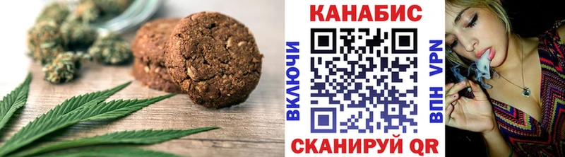 закладка  Элиста  Печенье с ТГК конопля 