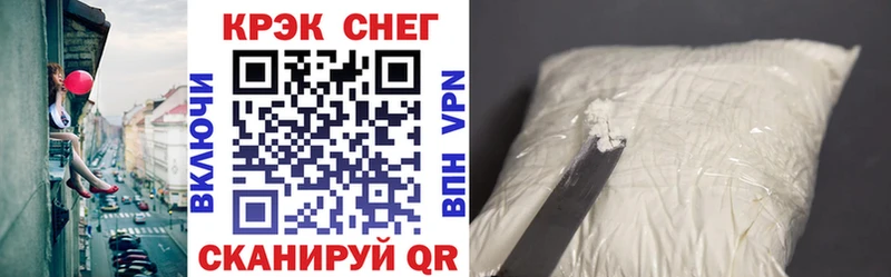 COCAIN 97%  Элиста 
