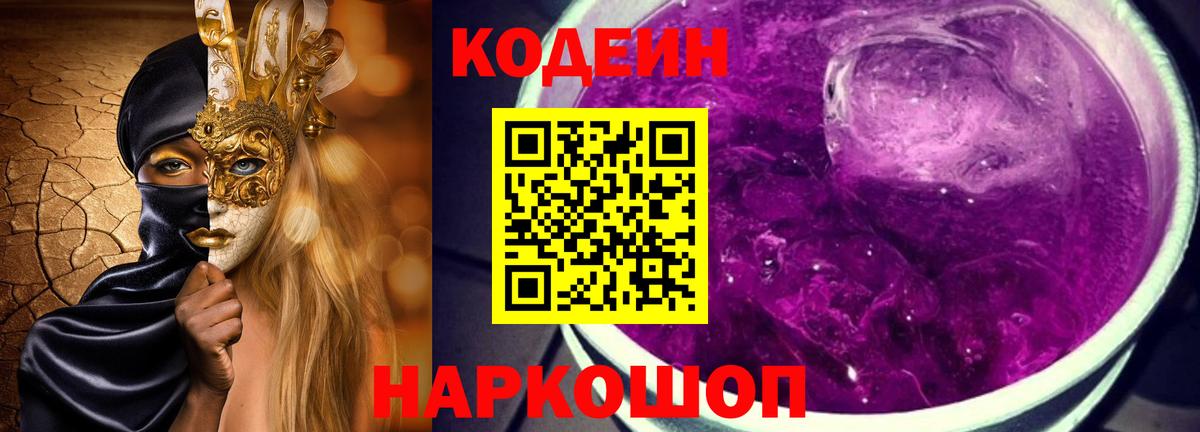 Мефедрон кристаллы  Alpha-PVP СК кристаллы  НБОМе  Вход с VPN  Гашиш  COCAIN  Элиста  МДМА  Экстази  Бошки Шишки 