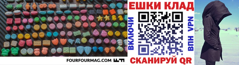 магазин  наркотиков  Элиста  даркнет формула  ЭКСТАЗИ Cube 