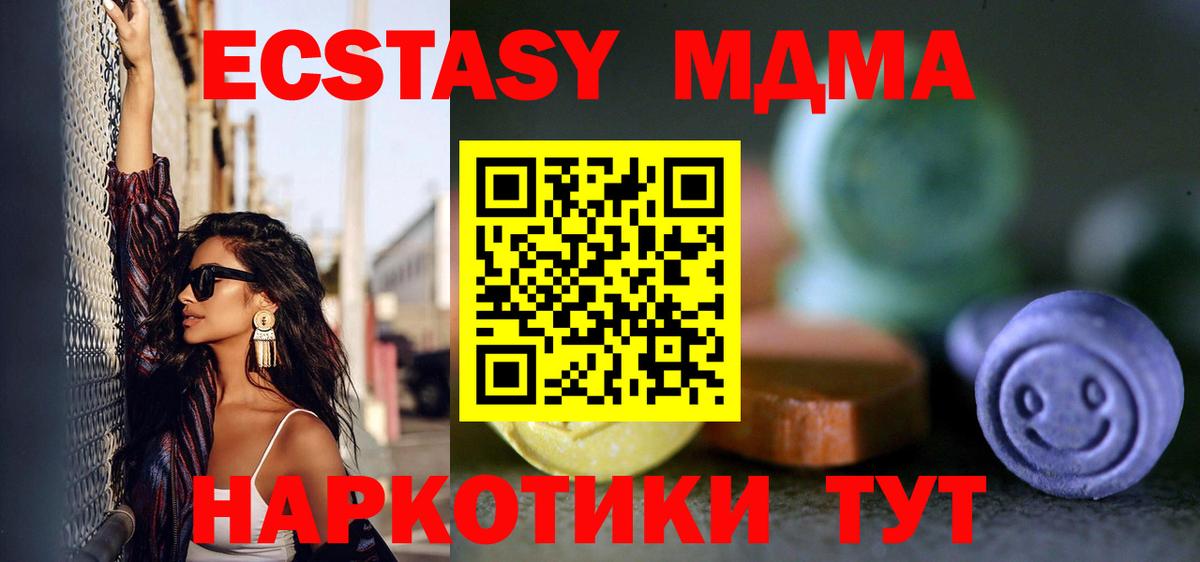 Элиста  Экстази 280мг  Вход с VPN  Экстази Punisher 