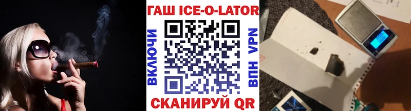 закладки Элиста ГАШ hashish