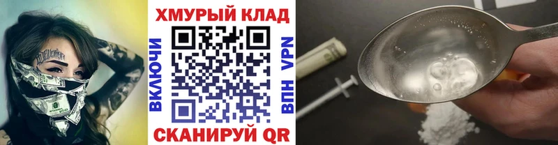 ГЕРОИН Heroin  наркотики  Элиста 