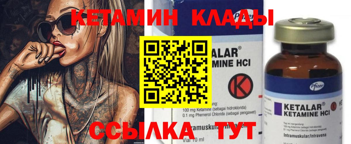 Галлюциногенные грибы Элиста