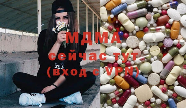 дживик Магас