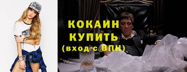 каннабис Магадан