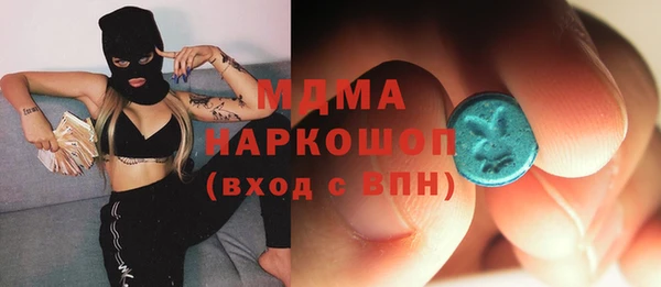 метадон Майский