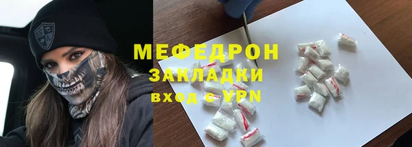 метадон Майский