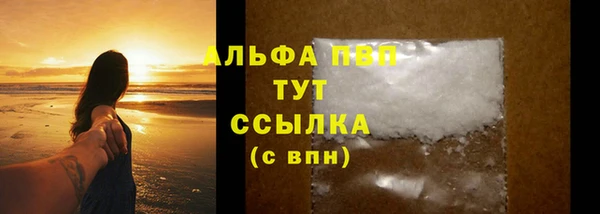 каннабис Магадан