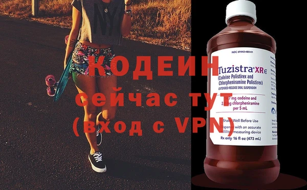 дживик Магас