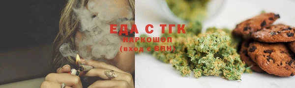 метадон Майский