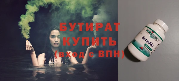 метадон Майский