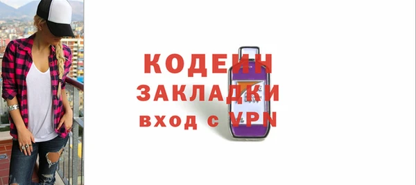 дживик Магас