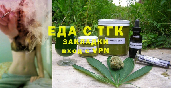 метадон Майский