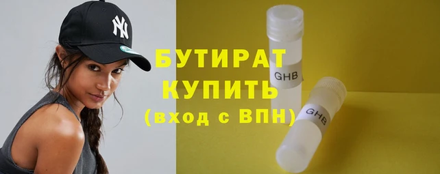 дживик Магас