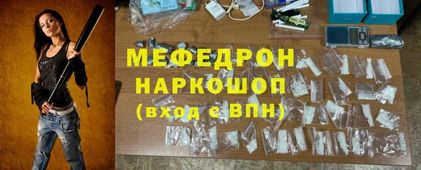 метадон Майский