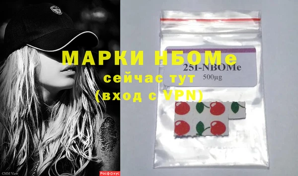 дживик Магас
