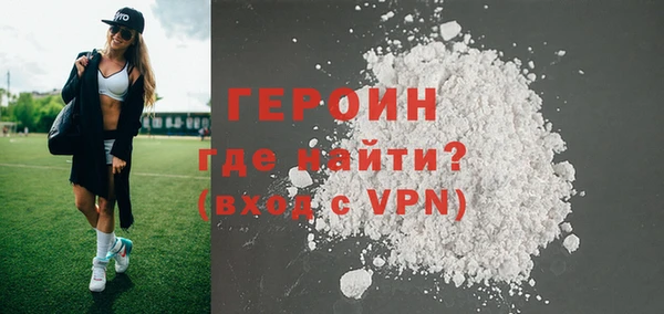 дживик Магас