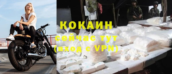 марки nbome Пестово