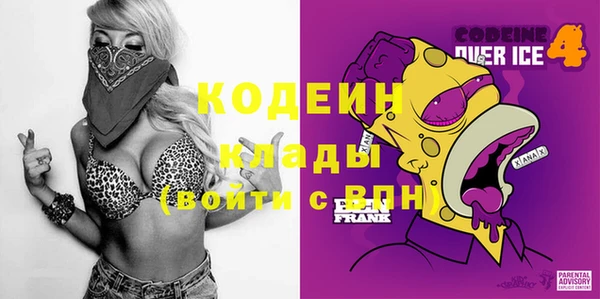 метадон Майский