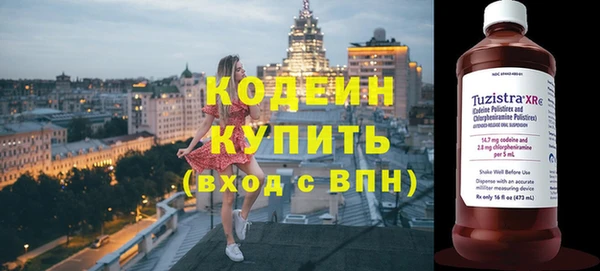 дживик Магас