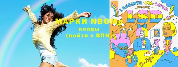 метадон Майский