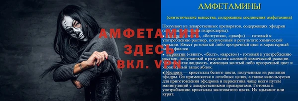 MDMA Premium VHQ Мегион