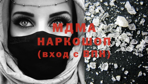 дживик Магас