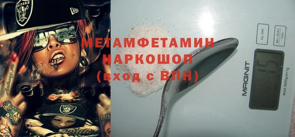 дживик Магас