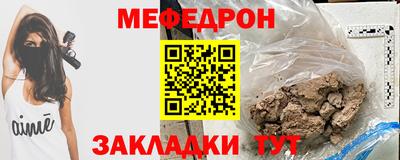 амфетамин Ливны