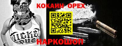 амфетамин Ливны