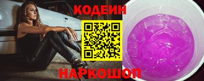амфетамин Ливны