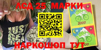 амфетамин Ливны
