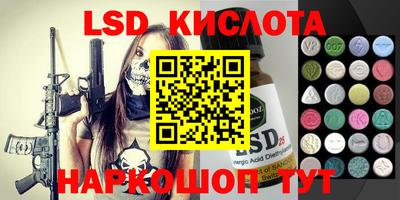 амфетамин Ливны