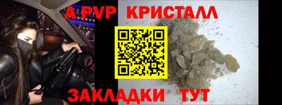 амфетамин Ливны