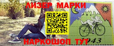 кокаин VHQ Лесосибирск