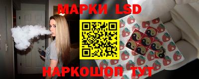 амфетамин Ливны