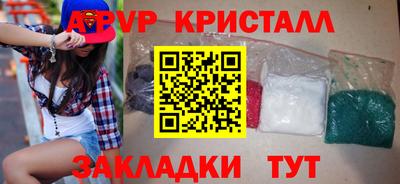 амфетамин Ливны