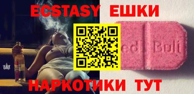 амфетамин Ливны