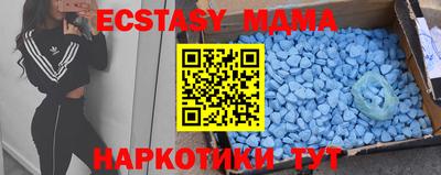 амфетамин Ливны