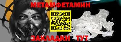 амфетамин Ливны