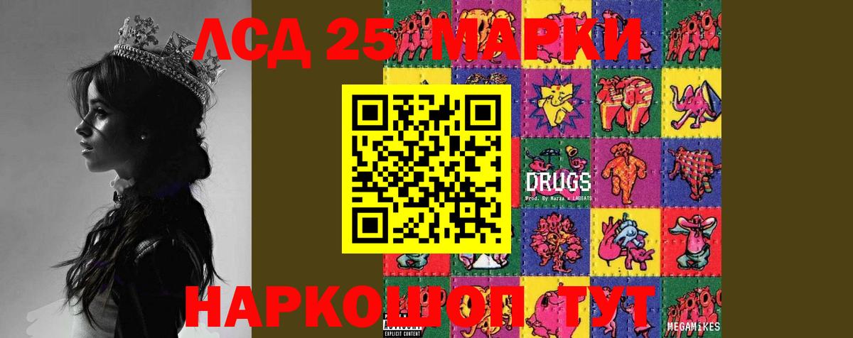 Элиста  ЛСД экстази ecstasy  ЛСД экстази  Вход с VPN 