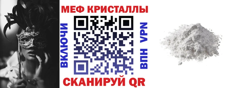 ОМГ ОМГ маркетплейс  Элиста  МЕФ кристаллы 