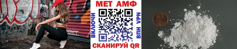 Метамфетамин винт  купить  цена  Элиста 