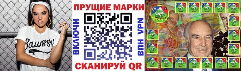 Наркотические марки 1,5мг как найти Элиста
