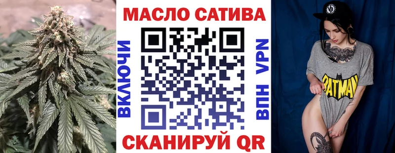 ТГК вейп купить наркоту Элиста